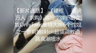 【极品❤️淫娃学妹】鸡教练✨ 网黄摄影师专属学妹玩物 黑江雫Cos肉欲觉醒 魔力摄精 极品酮体嫩穴榨干最后一滴精液