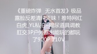 【新片速遞】  ⚫️⚫️高人气PANS极品反差，两位圈内招牌女神【美惠子+李沫】私拍现场，露逼大尺度，摄影师对话是亮点