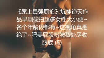 苗条小姐姐【胡椒仔】 各种COSER粗大道具紫薇 新娘子妆扮脸逼同框坐插