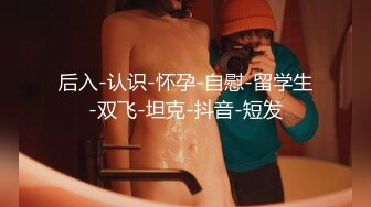 STP26290 ?顶级女神? 最新全裸网丝巨乳逆天身材女神▌姗姗 ▌凹凸有致曼妙胴体 劲爆视角白皙豪乳女神 VIP0600