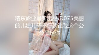 【极品乱伦❤️性爱流出】电报群大神『我的侄女叫小夕』乱伦性爱私拍 娇嫩侄女承受大屌的抽插内射 (15)