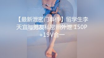 ✿专约极品大神『橘sir-S』在全校师生面前展示一波“体操运动”小母狗羞耻的看着落地窗外的学生和老师，被前后夹击