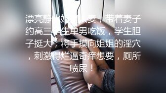  4女3男多人群P！场面极其淫乱！张开双腿轮流揉穴，镜头前换着操