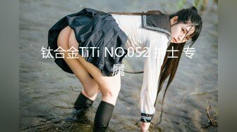 熊小诺内部私购 NO.001《醉酒回家》原版写真