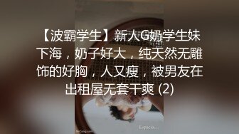 绝色妖艳美姬-浓妆艳抹的辣妹