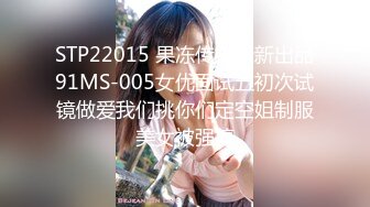 叛逆拜金少女✿性感死库水勾勒劲爆完美身材，被猥金主爸爸各种蹂躏爆操，一线天美鲍无套内射操出白浆精液流出