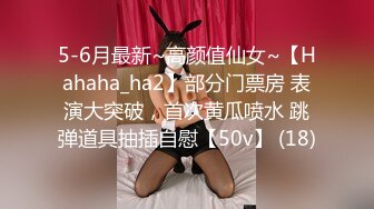 人气小仙女来访，极品美乳鲍鱼菊花，白皙滑腻皮肤