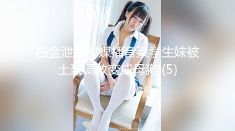 日常更新2024年5月20日个人自录国内女主播合集【234V】  (15)