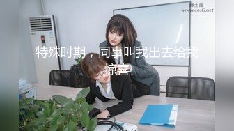 【无水印精选】【反差婊子】20套人妻少妇熟女御姐嫩妹露出淫荡居家自拍2