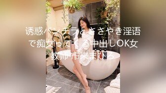 【MP4】[国产]MDSR0006-1 小凤新婚[上集]隐密性爱三人交欢