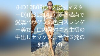 长裙靓女和男友开心逛街。一次性透明内内前后CD