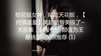 圈主张总约良家妹子