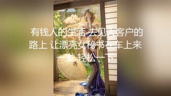 屌丝女神有钱人小母狗！颜值在线清高拜金露脸美女大学生被金主包养日常各种不雅性爱自拍流出