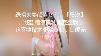 反差小仙女 清纯反差嫩妹〖樱花小猫〗欠债不还 被金主爸爸调教肉偿 浑身写满淫语 拍照抵押 白嫩酮体让人流口水