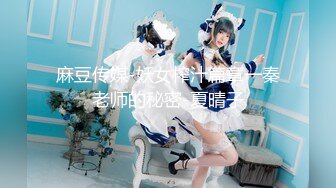 【新片速遞】  ✿扣扣传媒✿ QQOG004 极品校花极下海美少女 ▌小敏儿▌套路水手服妹妹上床 无套肏刺清纯美女内射汁液