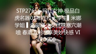 【超颜女神❤️极品身材】反差女神『Xrein』最新私拍❤️各种花式肉操 姐姐男朋友刚操她之后再操她