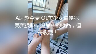 “今天在地铁上有人摸我屁股”03女同学 jk对白