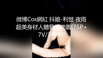 无水印10/7 小敏儿初音未来的性服务爆肏二次元萝莉内射嫩穴VIP1196