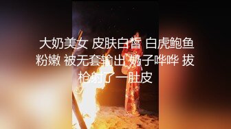 惊艳女神露脸私拍泄密！推特可盐可甜蜜桃臀长腿小姐姐【狐狸小妖】最新付费视图，放尿裸舞紫薇啪啪极度反差 (8)