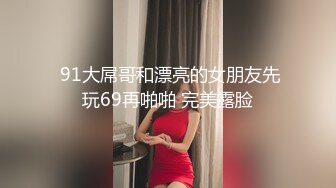 STP31209 ?制服??女仆性爱? 迷奸少女之邻家小妹の迷幻肉体▌薇薇▌抽插饱满阴户 美妙快感潮红脸颊 忘我享受小穴入侵 VIP0600