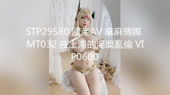 易潮吹体质的G奶极品小母狗连续潮吹