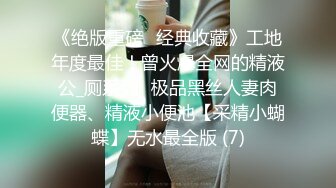 【长期订阅更新】人气反差ASMR女网黄「deerlong」OF性爱私拍 扒开豹纹内裤手指狂虐阴蒂两指入穴高潮白浆外流