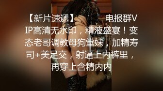 超多极品女神级美女性感火辣操逼自拍,增强狼友欲望 (3)