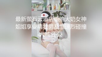 2024年新流出迪丽热巴和郭碧婷的结合体微博百万粉丝【Amy-baby】脸穴同框，乳夹，蜡烛滴奶