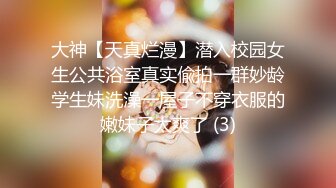 《顶流网红泄密》万人追踪网红可盐可甜百变女神babyp私拍第三弹~极品无毛一线天馒头穴紫薇啪啪纯反差婊 (11)