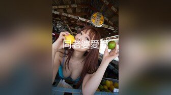 极品网红脸【安然小骚骚】丝袜情趣~兔女郎 直播及微信福利合集【100v】 (66)