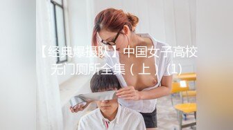 狼人原创开学之际调戏老师