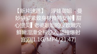 STP31184 清纯校园女神风【御柔儿】好美好骚！道具自慰～没被男友操几次的逼，看的人心旷神怡