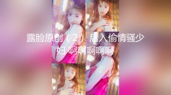 【新速片遞】 ⁎⁺˳✧˚❤️外卖小哥时不时来扶贫，今日遇到态度冷淡的妓女，疯狂抽打她！