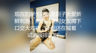 91CM-070.玛丽莲.韩小雅.堕落人妻3.越来越淫荡老婆,初次夫妻交换.果冻传媒