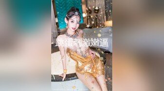 前凸后翘的短发女神~水多活好~道具自慰喷水【美少妇】与情人约炮啪啪自慰【154V】 (122)