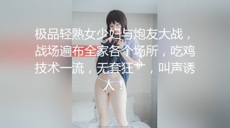 023无套离异女