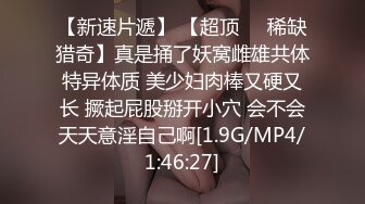 找前女友泄火