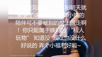   气质风骚轻熟女露脸伺候眼镜小哥，交大鸡巴舔乳头让小哥亲着小嘴揉着骚奶子