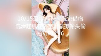 抖音网红「鱼律律」金主高定1V1大尺度裸聊，高颜值揉捏巨乳，伸舌头翻白眼摩擦美穴高潮脸很勾引人