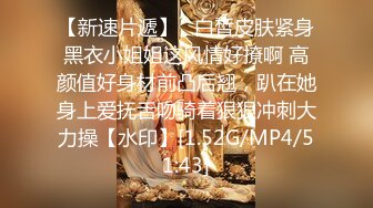 ★☆震撼福利☆★超顶级NTR绿帽人妻肥臀眼镜骚妇【北京小夫妻】私拍，户外野战同时伺候老公和野男人，让变态男吃老公鸡巴她加油 (2)