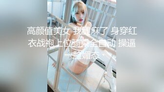   很久没播女神回归！外表清纯无毛嫩穴！性感情趣装白丝，极品美臀摇摆，椅子上张开双腿极度诱惑