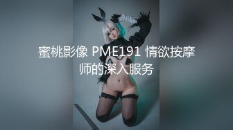 [2DF2] 小陈头星选探花第二场约了个长相甜美白衣妹子，跪着深喉口交骑乘后入大力猛操 2 - soav_evMerge[BT种子]