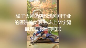 【新片速遞】  诱人的小少妇玩的好嗨，让大哥无套爆草蹂躏菊花，压在身下疯狂抽插，奶子乱晃浪叫呻吟，内射菊花中出真刺激