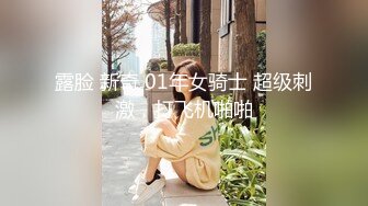 《百度云泄密》周末和美女同事背着她老公偷情遭曝光 (5)