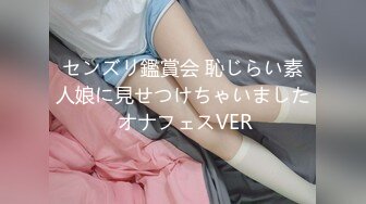 新FC2PPV 4493895 来面试的女大学生被强迫体验性爱特服