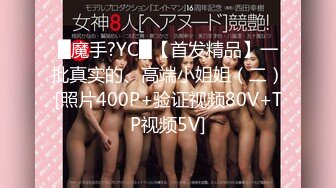 5月5日民宿酒店偷拍 假期幽会的偷情男女漂亮情妇欲求不满的样子淫荡极