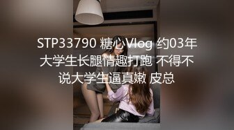 《极品女神反差泄密》万狼求购网红可盐可甜清纯萝莉系美少女lewd私拍第二季，啪啪多水蜜穴SM调教纯纯人形小母狗 (20)