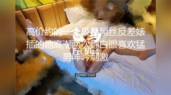 ［女友系列］无套内入+女友视角拍摄