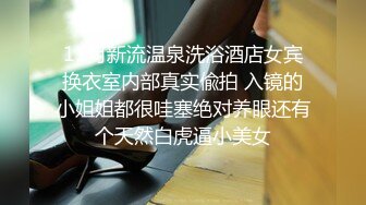 微露脸175黑丝模特全程接打电话被听出来