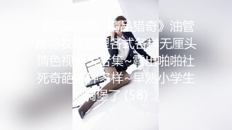 《最新流出❤️宅男福利》❤️青春无敌❤️推特顶级身材美乳美鲍网红福利姬超人气女菩萨【搽搽】私拍9套主题风格视图，极度反差